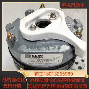 BE05A 全新原装 5nm议价 电机德国SEW制动器抱闸总成
