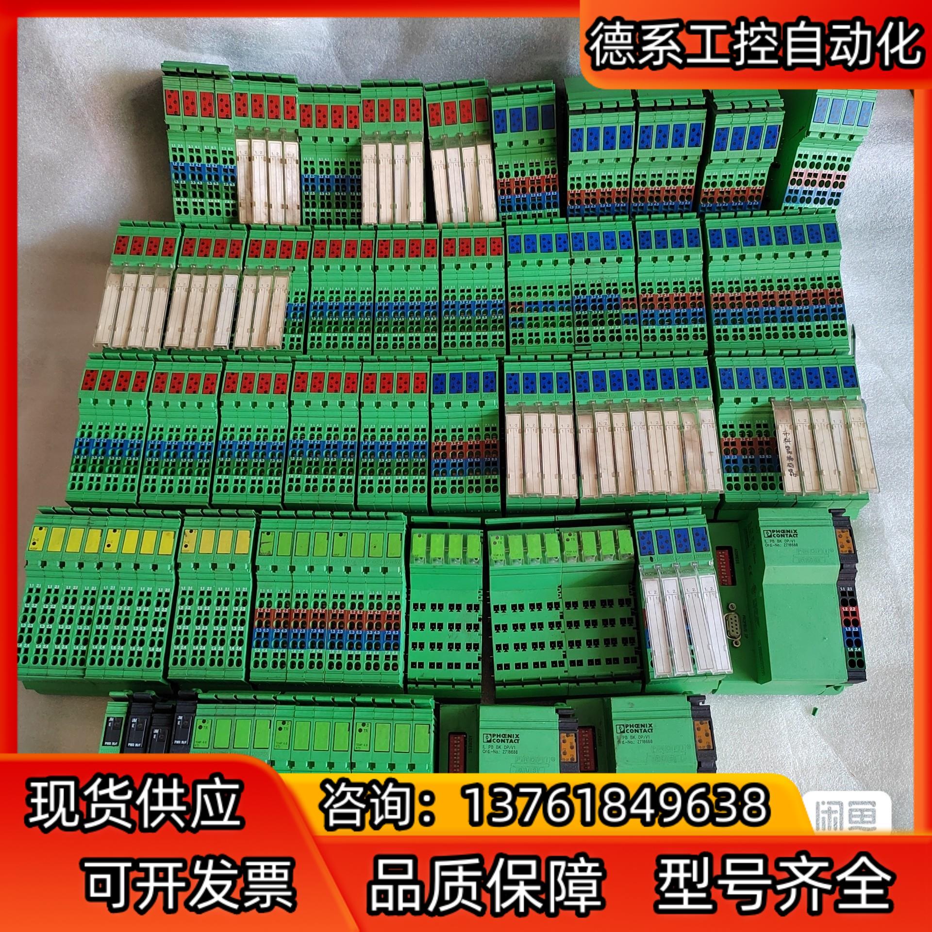 菲尼克斯模块IB IL24 Dl  16ME／DO  16M