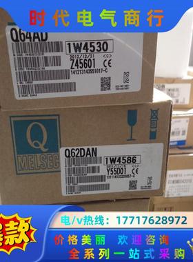 三菱Q64AD模拟量输入模块议价