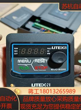 LITEON光宝EVO6000变频器面板，图片，全新议价