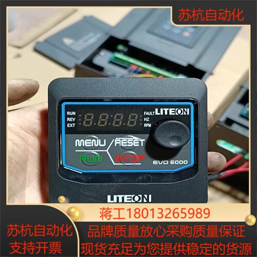 LITEON光宝EVO6000变频器面板，图片，全新议价