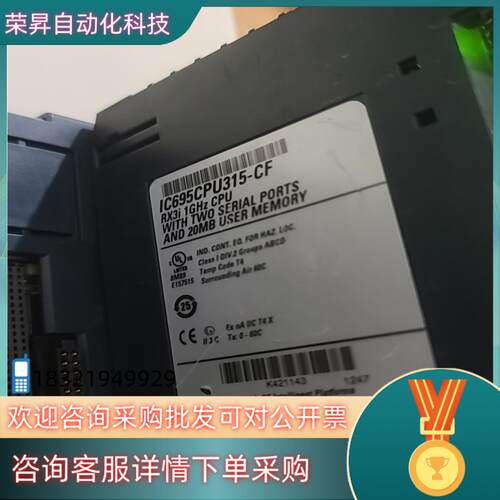 现货IC695CPU315-CF,功能板子无腐蚀没有上壳