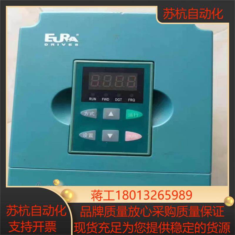 J096*欧瑞原装变频器FX2000-0007T3B