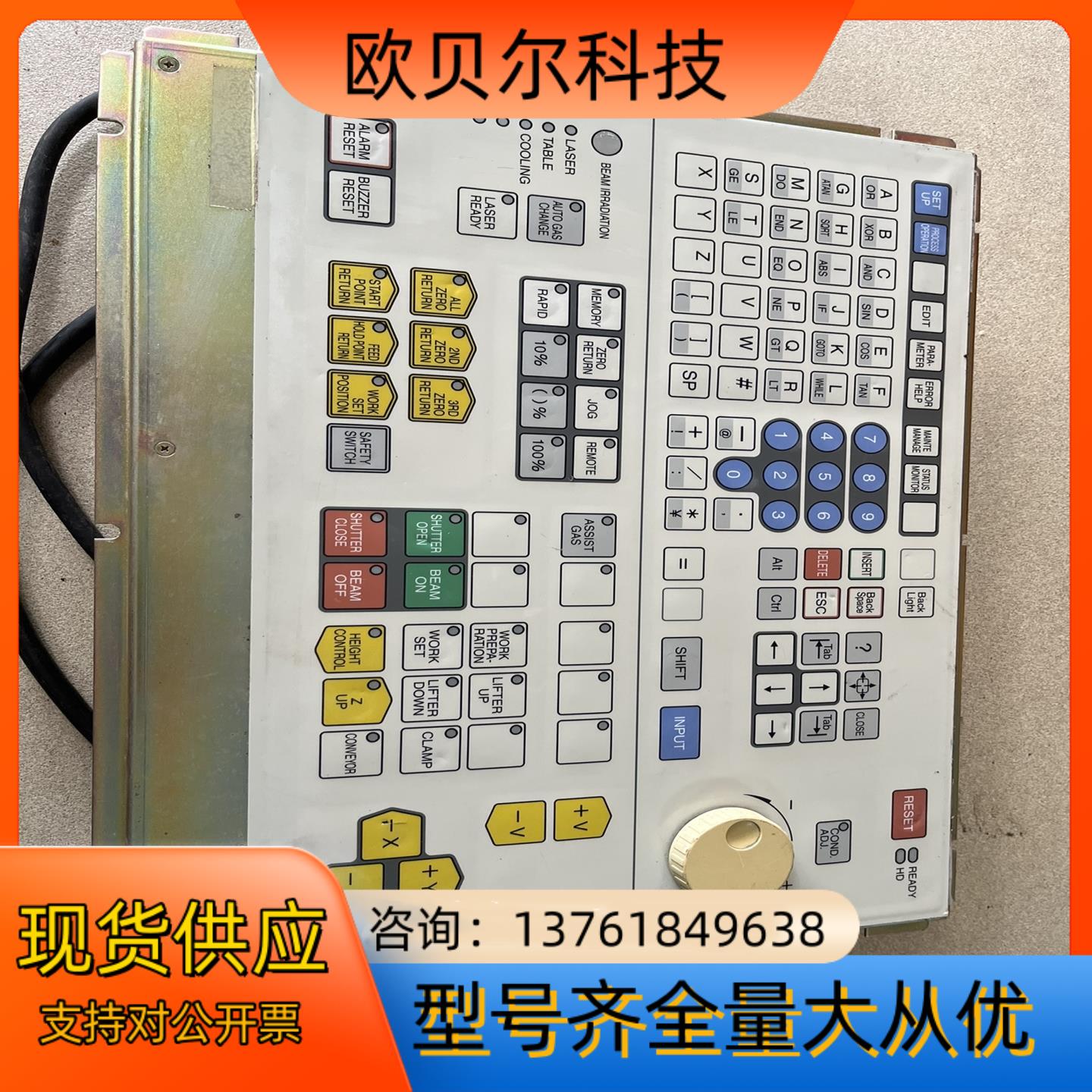 三菱操作面板 HR293B BN634B992G51