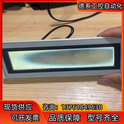 和泉触摸屏 HG1F-SB22BF-W  ，
