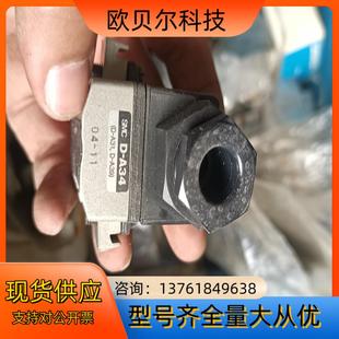 看好 a34 是 联系四个 全新 smc