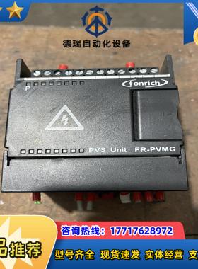 丰郅Fonrich FR-PVMG-PVSC议价