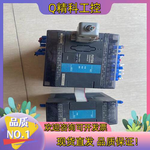 现货永宏PLC主机FBs-20MAR2-D24扩展FBs-8