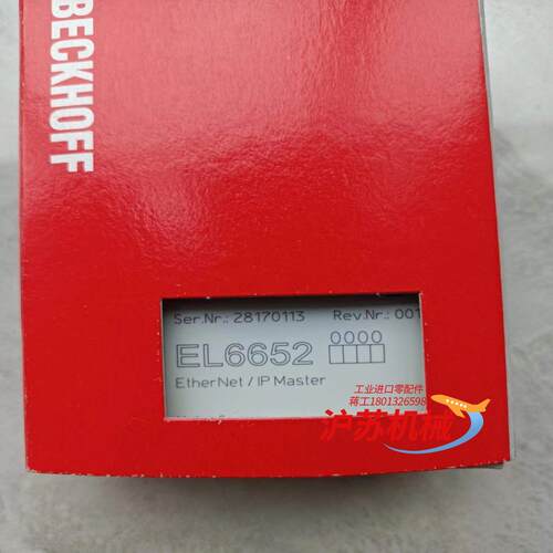 全新倍福模块EL6652 beckhoff 模块