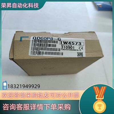 现货QD60P8-G 高速脉冲输入模块