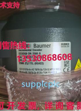 原装供应BAUMER HUBNER 编码器 EEXOG9DN2500R