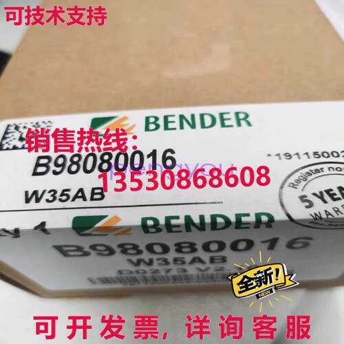 B98080016 W35AB电流变压器库存现货