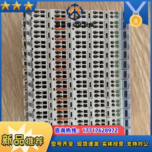 倍福KL4002 el3204 el9186 el1008议价