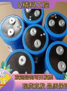 现货AB700变频器滤波电容307001 5600UF 400V