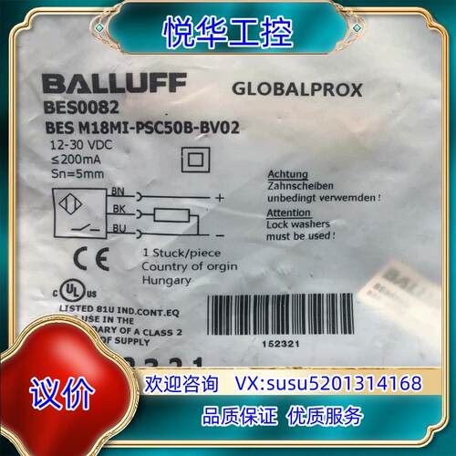 全新原装正品BALLUFF巴鲁夫BES0082 BES M1议价