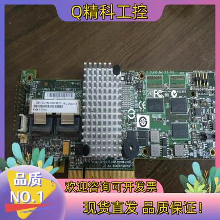 现货服务器阵列卡fru  46m0918有了可以
