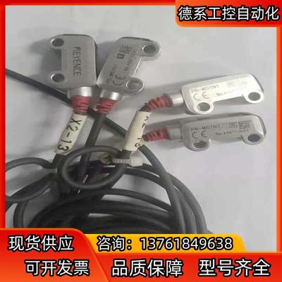 基恩士光电传感器 PR-M51N1  TR 对射