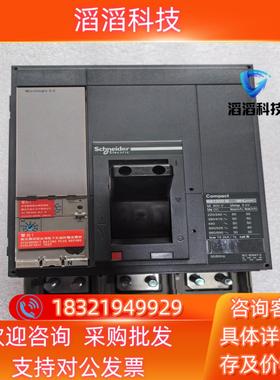 现货塑壳断路器NS-1250 N 3P Micrologi