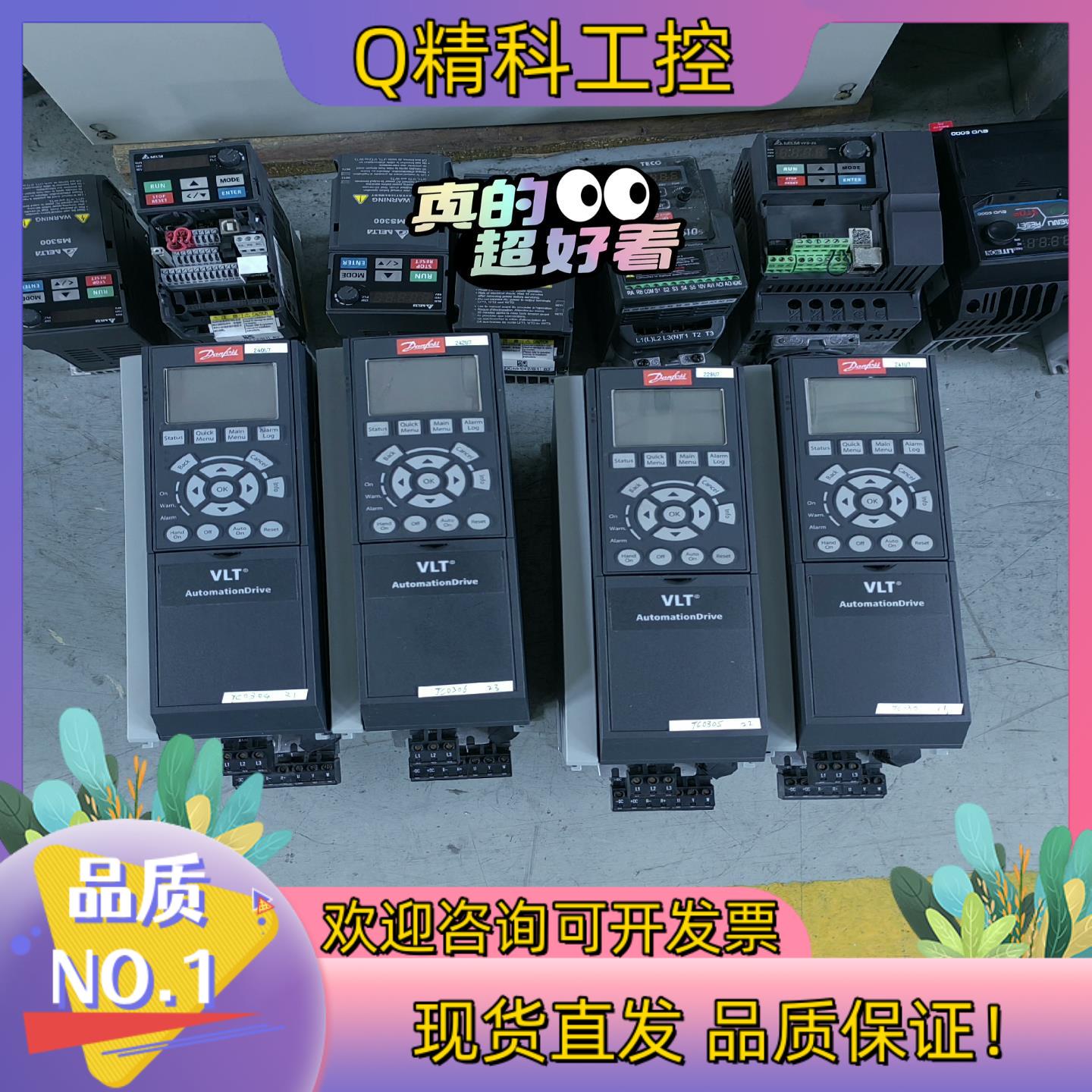 现货#电子器件  丹佛斯FC302变频器FC-302P2