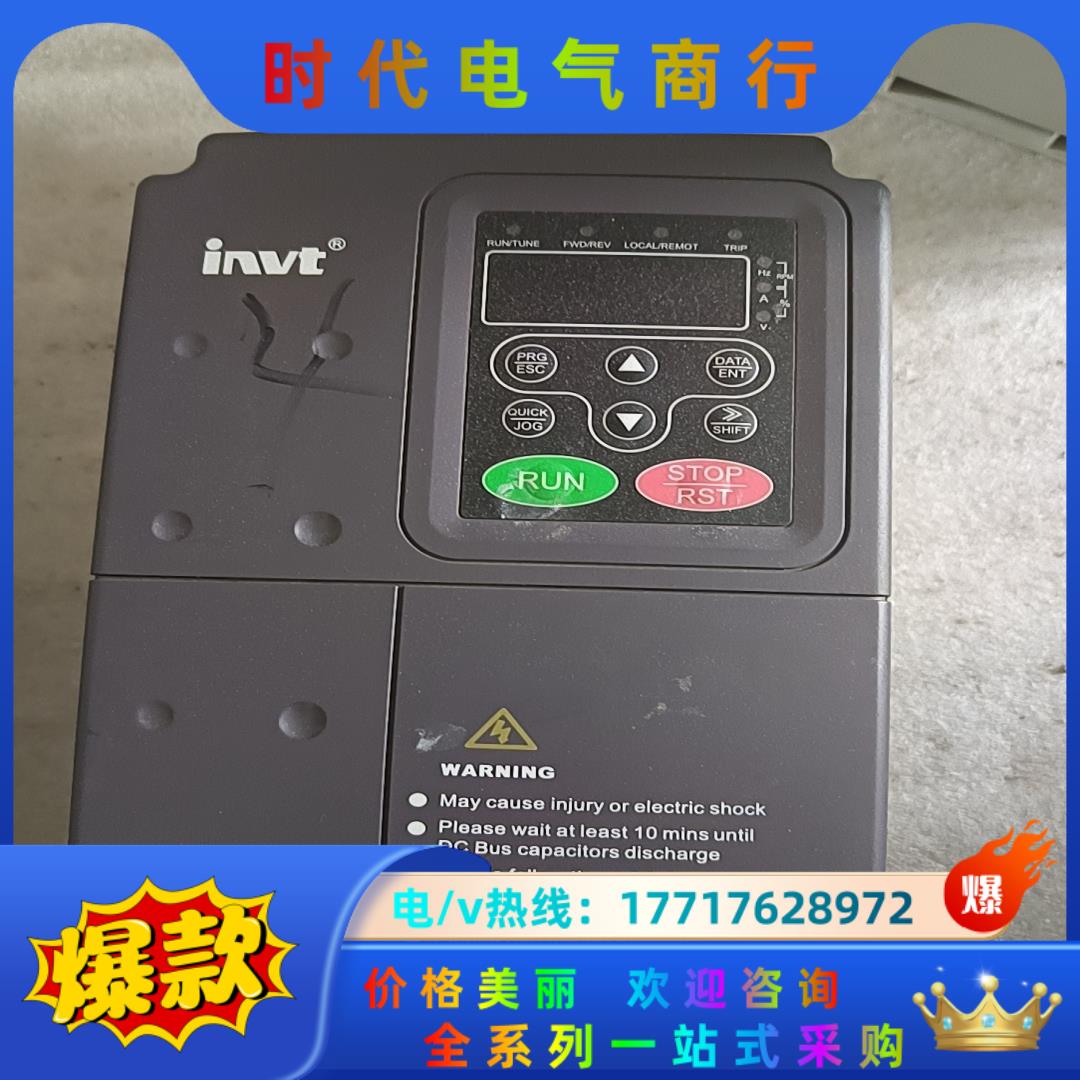 英威腾变频器CHF100A-5R5G/7R5P-4
