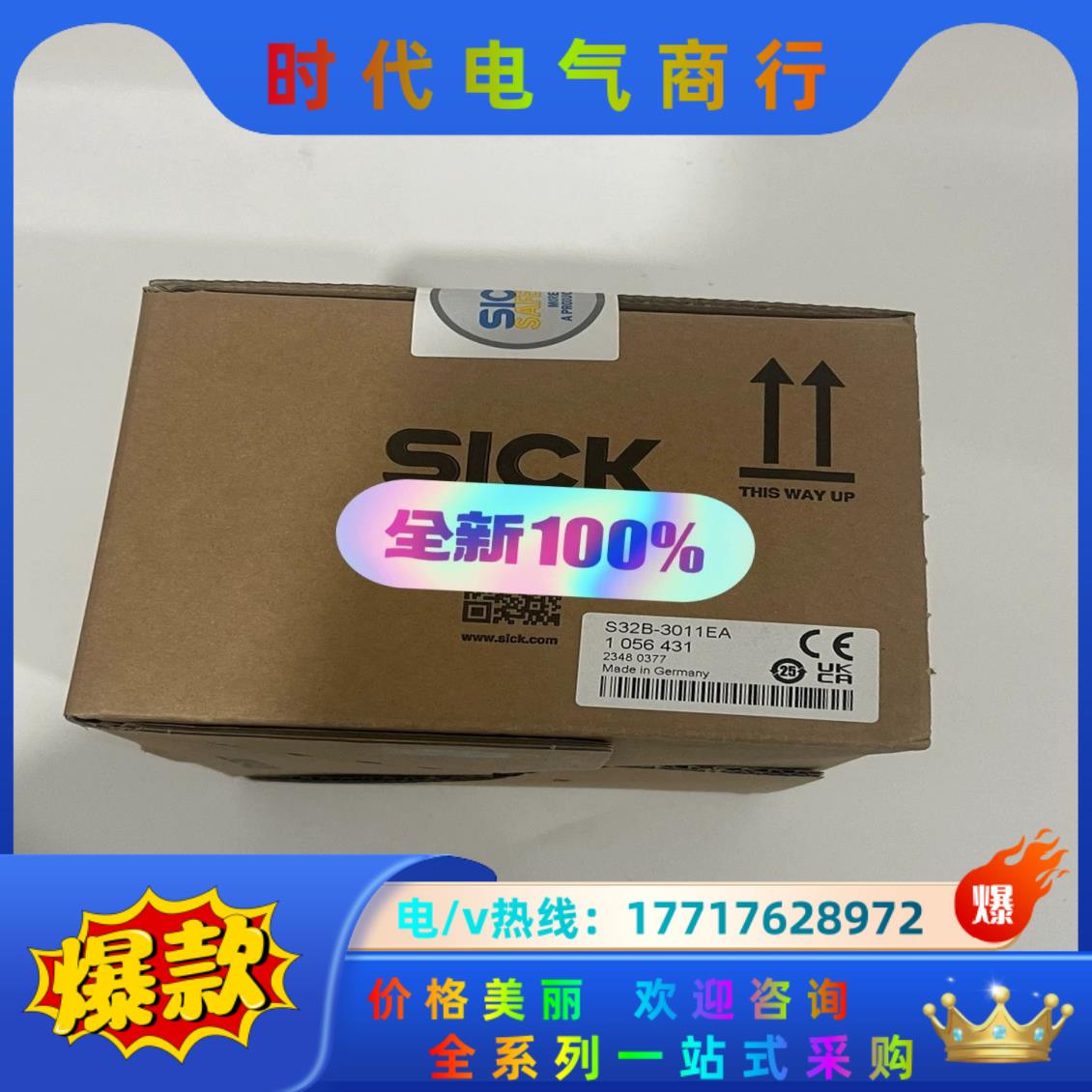 现货1056429 S30B-3011DA德国SICK安全激议价