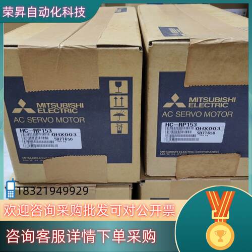 现货全新原装HC-RP153  全新原装不要拿