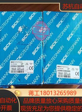 DGS60-C4B03600 1032081 SICK西克编议价