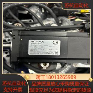 R正 A234B 汇川带刹车电机ISMH1 40B30CB