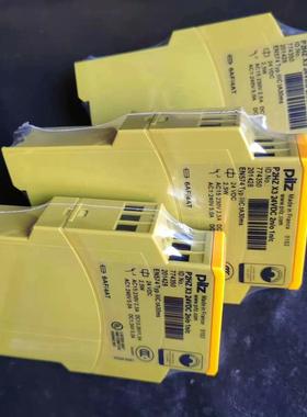 皮尔兹774350,P2HZ X3安全继电器