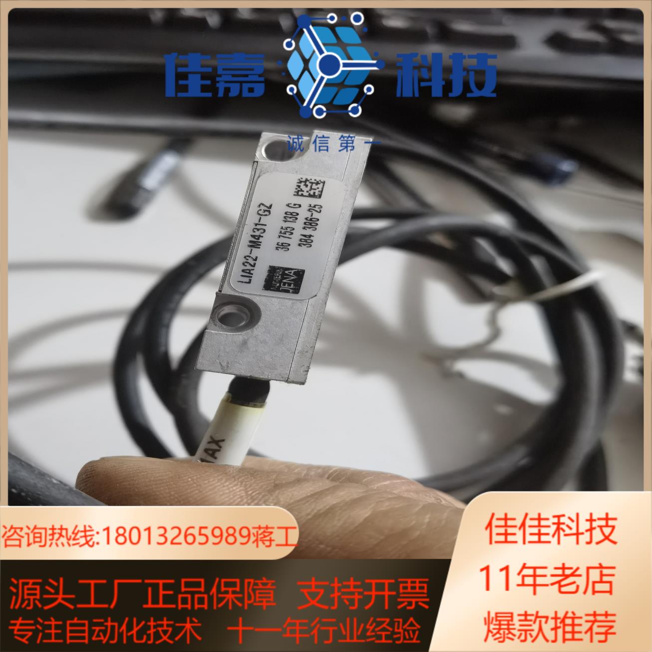 德国NUMERIK JENA光栅尺读数头