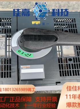 Fupact  INFD630  630A隔离开关熔断