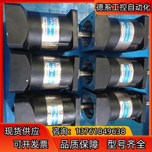 纽格特精密行星减速机，PLF090-3-S2-P2，12