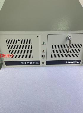 研华工控机IPC-610L I5-3550CPU 16G内存