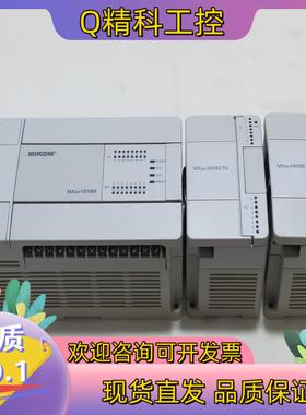 现货MIKOM麦科PLC  主机型号: MX2H-1616M 扩