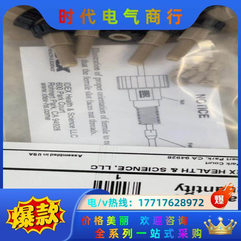 waters peek接头415000172议价,3C数码配件,隔离器/耦合器,淘宝优惠券,粉丝福利购,淘宝优惠卷