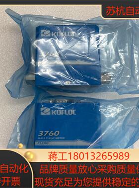 KOFLOC质量计3760，具体参数如图，，