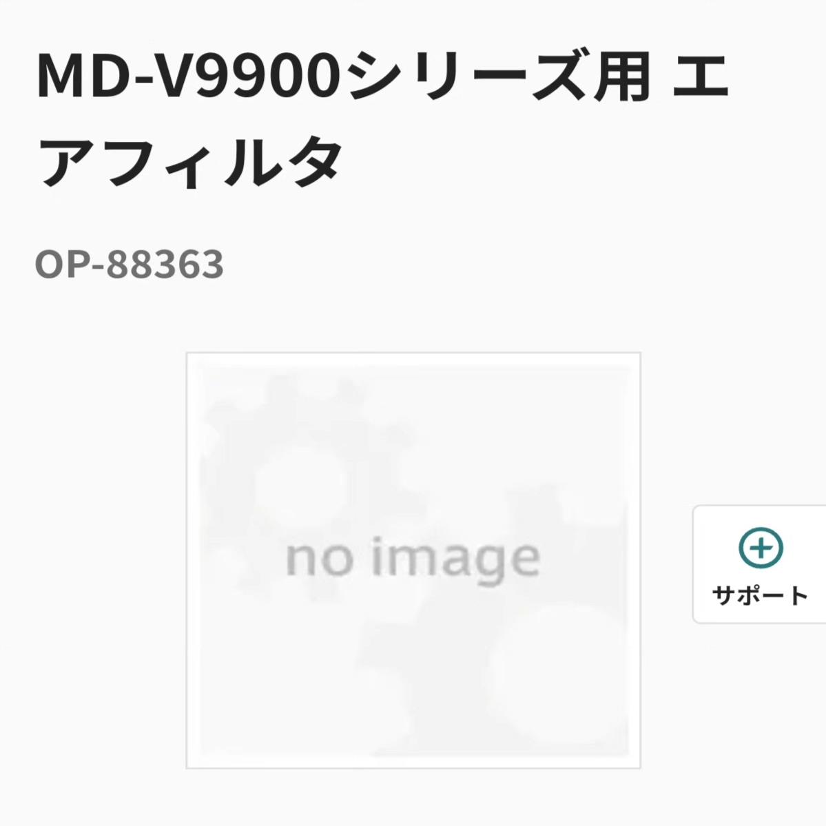 基恩士OP-88363全新原装正品  现货