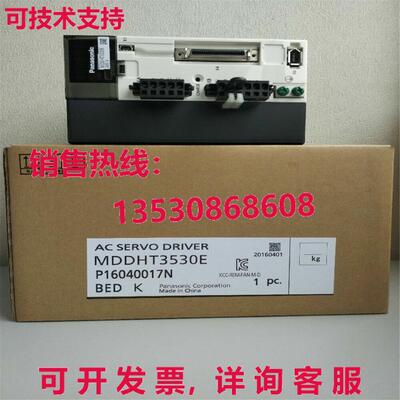 供应原装MDDHT3530E伺服驱动器