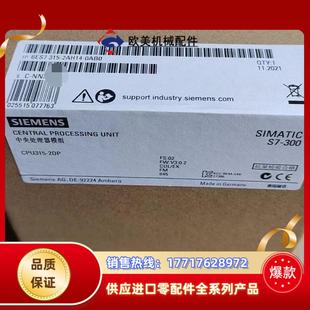 全新原装 0AB0现货当天发议价 6ES7315 2AH14