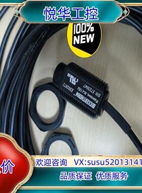 原装传感器 EXERGEN 热电偶 IRT/C.06-EM SC议