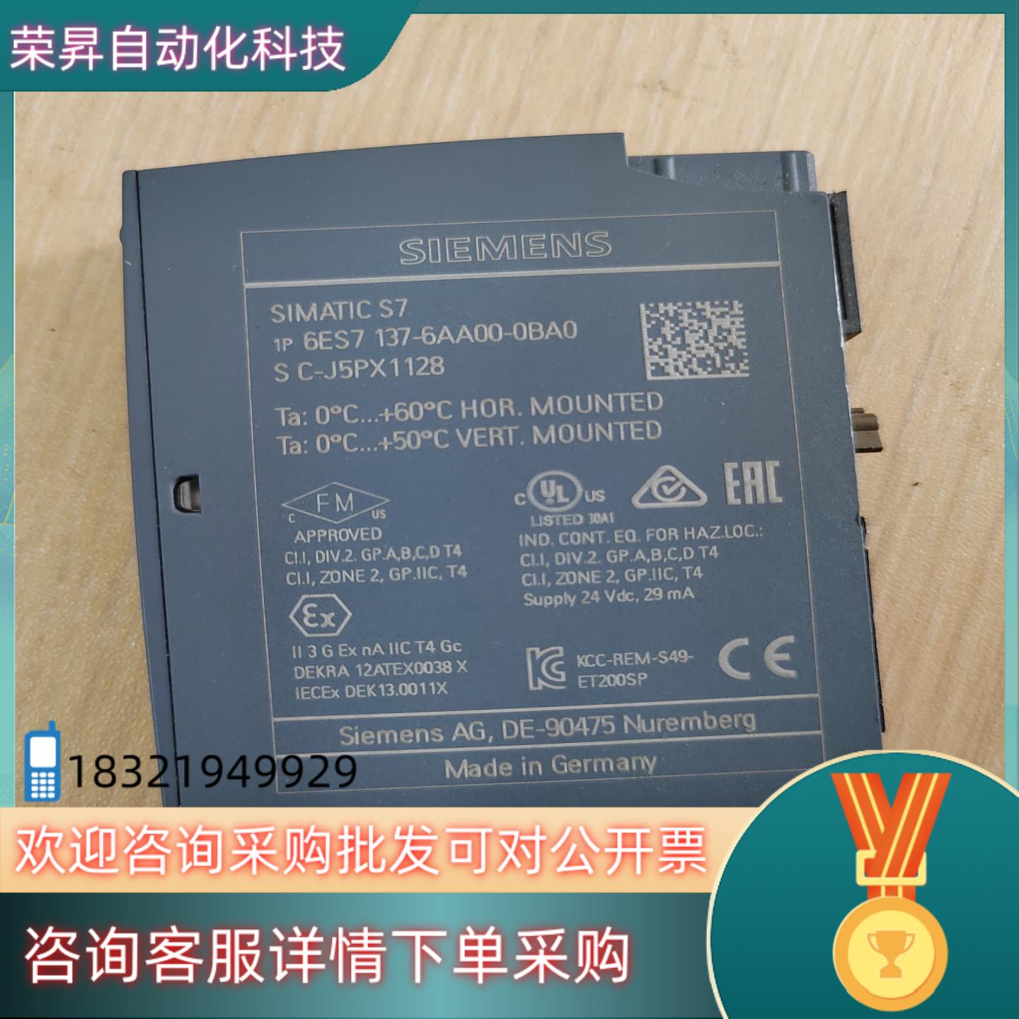 现货6ES7137-6AA00-0BA0通信模块