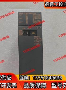 PLC模块A1SJ71E71-B2-S3 ，全新原装正品