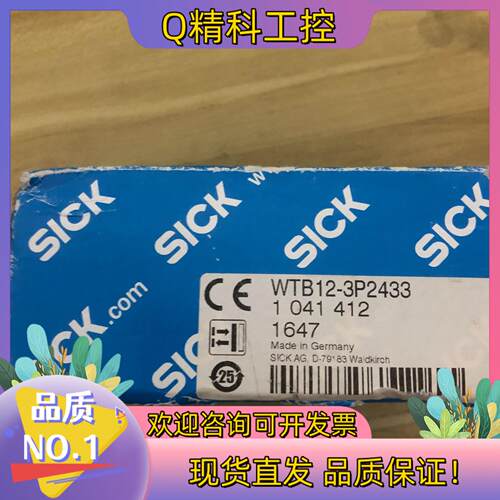 现货SICK原装光电开关型号WTB12-3P243