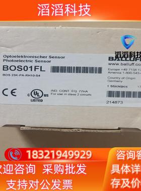 现货巴鲁夫BOS01FL