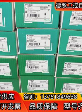 多层报警灯 XVGB3SH 全新未使用 有1只 XVG