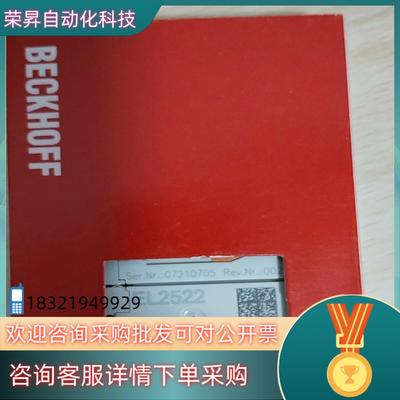 现货倍福EL2522全新原装倍福模块出售