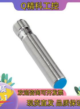 现货Sick IME12-04BNSZC0S 西克接近开关