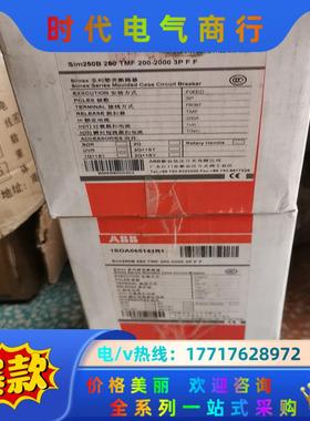 ABB塑壳断路器Sim250 TMF200.3P 200A原议价