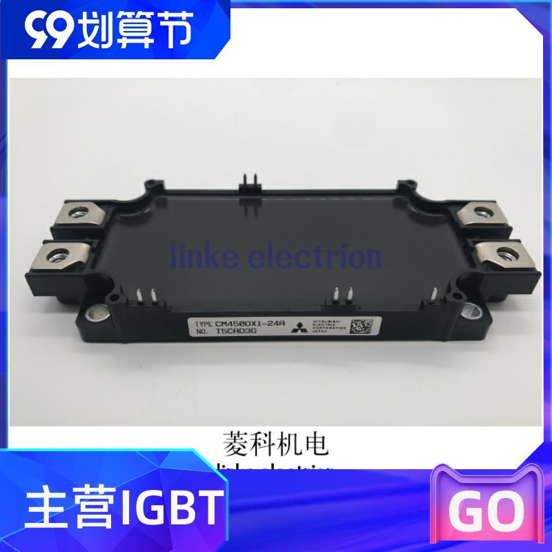 （设备配件）CM450DX-24S CM450DX1-24A CM450