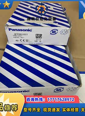 FP0R-C32CT AFP0RC32CTPLC全新原装议价